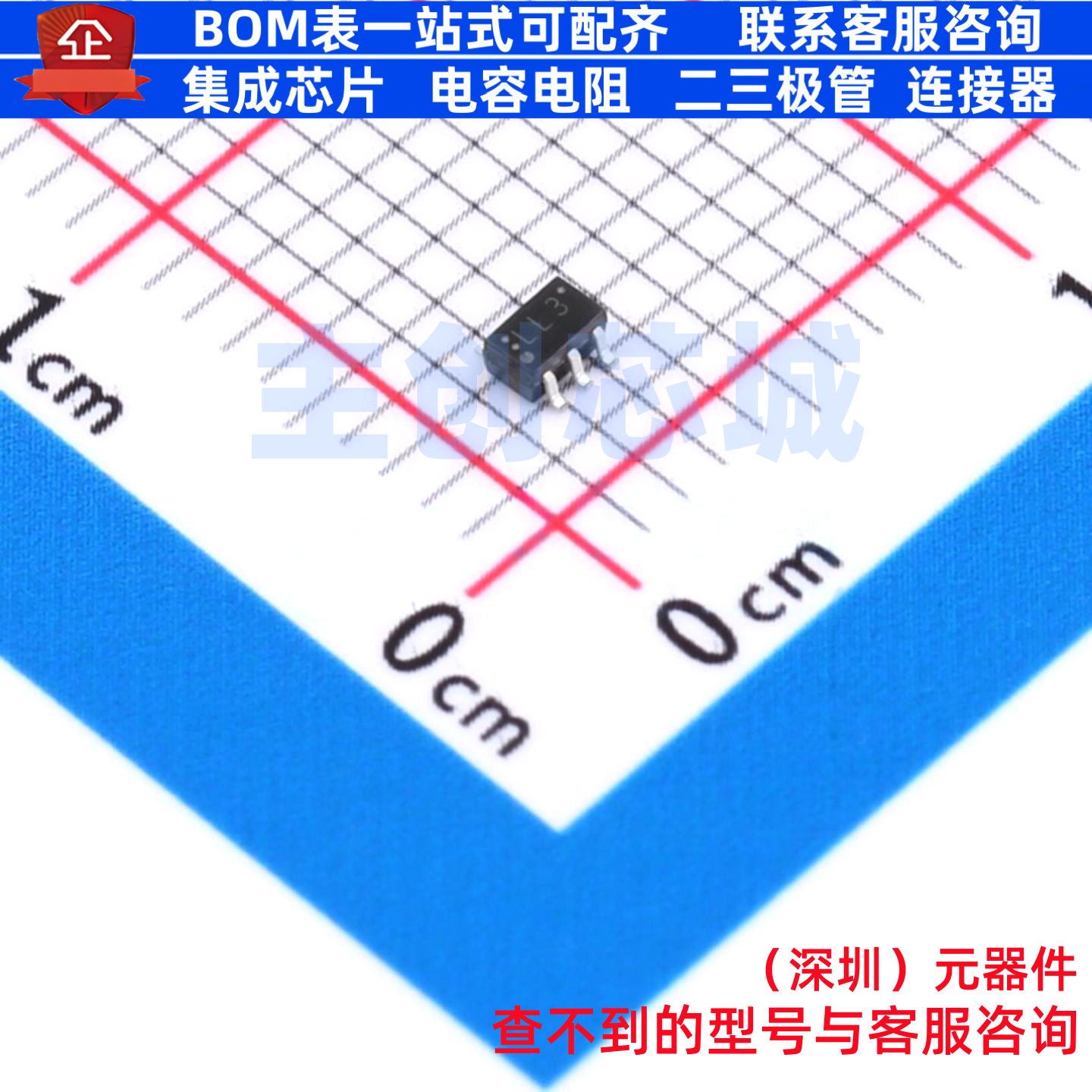 场效应管(MOSFET) SSM6L35FU(TE85L,F) TSSOP-6(SC-88)SOT-363