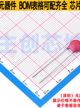 压敏电阻 V27ZA1P 插件 Littelfuse/力特 电子元器件配单全新原装