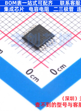 缓冲器/驱动器/收发器 74VHC125FT(BE) TSSOP-14B 电子元件配单
