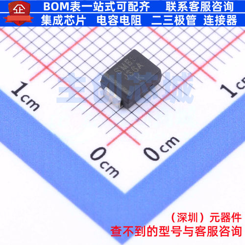 静电保护器(TVS/ESD) SMBJ36A SMB LRC(乐山无线电) 电子元件配单
