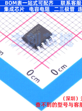 场效应管(MOSFET) NCE01P05S SOP-8 无锡新洁能 电子元件全新原装