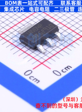 功率电子开关 VNN1NV04PTR-E SOT-223 意法半导体 电子元器件配单