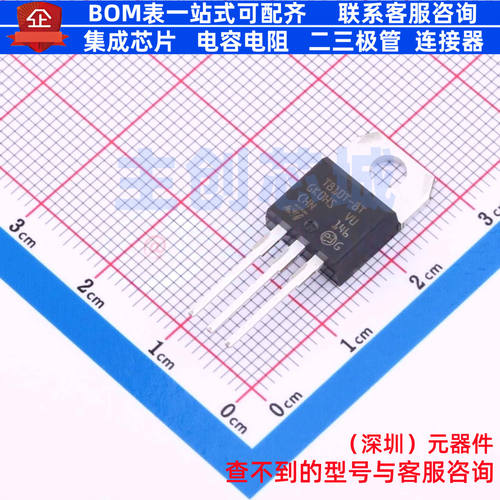 晶闸管(可控硅)/模块 T810T-8T TO-220AB 意法半导体 电子元器件