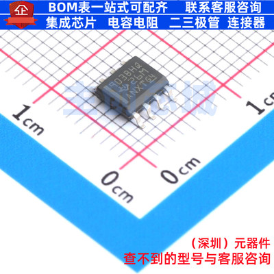 比较器 LM2903BHQDRQ1 SOIC-8 TI/德州 电子元器件配单全新原装