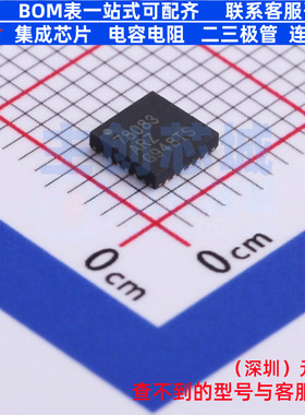 电源管理芯片(PMIC) ISL78083ARZ-T7A SCQFN-24 RENESAS(瑞萨)/ID