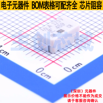 一次性保险丝 0459.500UR SMD,7.2x4.3mm Littelfuse/力特 元器件