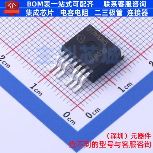 场效应管(MOSFET) IPB017N10N5 TO-263-7 Infineon(英飞凌) 原装