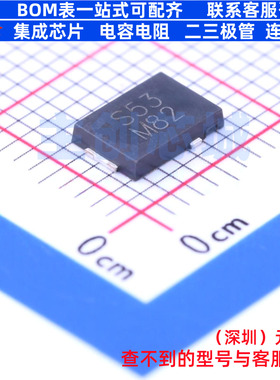 肖特基二极管 SS5P3-M3/86A TO-277A VISHAY(威世) 电子元件配单