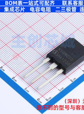 IGBT管/模块 IKQ50N120CT2XKSA1 TO-247 Infineon(英飞凌) 元器件