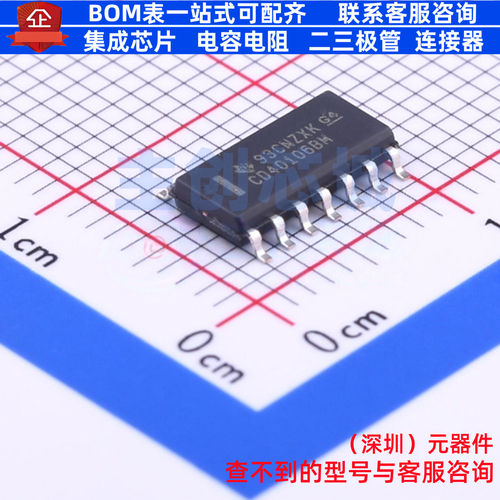 反相器 CD40106BM96 SOIC-14 TI/德州 电子元器件配单全新原装
