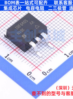 场效应管(MOSFET) IRF640SPBF TO-263 VISHAY(威世) 电子元件配单
