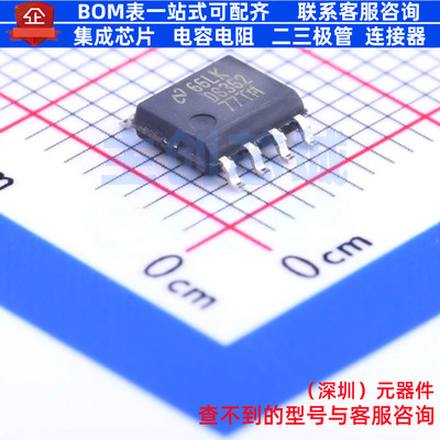 RS-485/RS-422芯片 DS36277TMX/NOPB SOIC-8 TI/德州 电子元器件