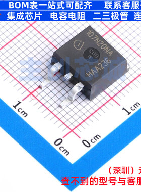 场效应管(MOSFET) IPB107N20NAATMA1 TO-263-3 Infineon(英飞凌)