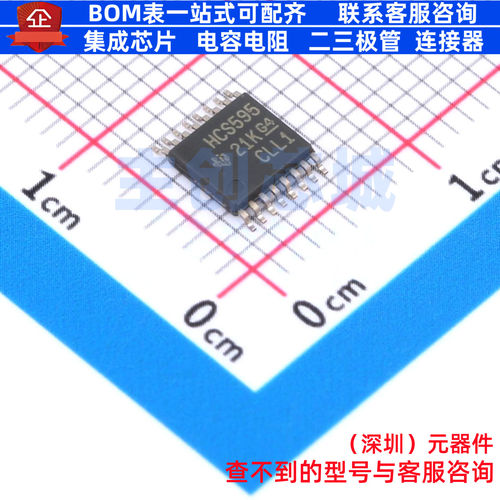 移位寄存器 SN74HCS595PWR TSSOP-16 TI/德州 电子元器件全新原装