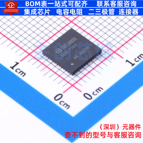 栅极驱动芯片 6EDL7141XUMA1 VQFN-48 Infineon(英飞凌) 全新原装