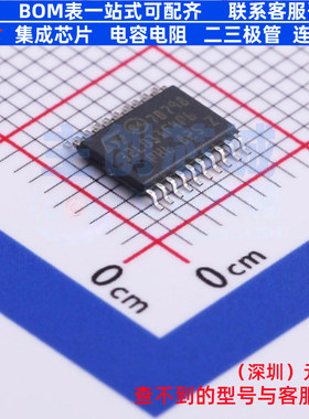 单片机(MCU/MPU/SOC) STM32L011F4P6TR TSSOP-20 意法半导体