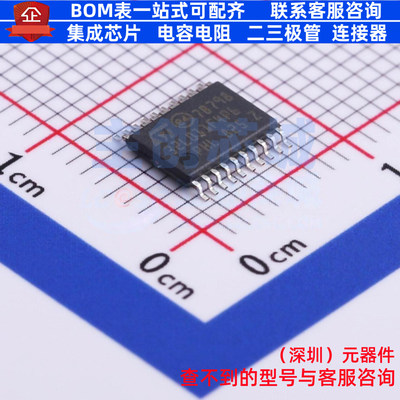 单片机(MCU/MPU/SOC) STM32L011F4P6TR TSSOP-20 意法半导体