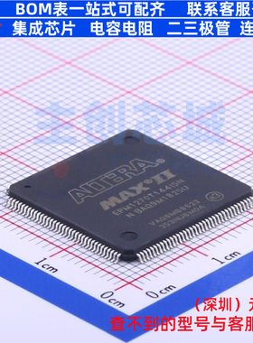 可编程逻辑器件(CPLD/FPGA) EPM1270T144I5N TQFP-144 Altera/阿