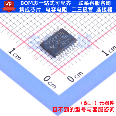 以太网供电(PoE)控制器 TPS23770PWPR HTSSOP-20 TI/德州 元器件