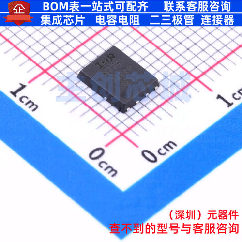 场效应管(MOSFET) IRFH7787TRPBF PQFN-8 Infineon(英飞凌) 原装