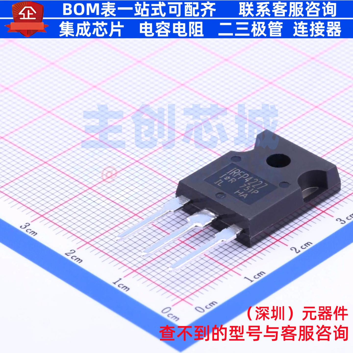 场效应管(MOSFET) IRFP4227PBF TO-247AC Infineon(英飞凌) 原装