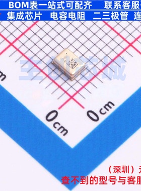 MEMS麦克风 IM70D122V01XTMA1 - Infineon(英飞凌) 电子元件配单