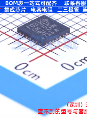 单片机(MCU/MPU/SOC) STM32F031G6U6 UFQFPN-28 意法半导体 原装