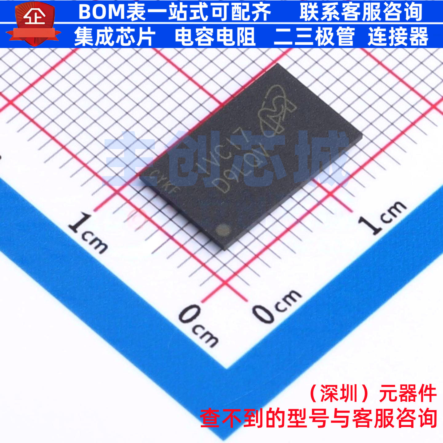 DDR SDRAM MT46H16M32LFB5-5 IT:C VFBGA-90 micron(镁光) 元器件