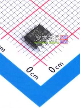 DC-DC电源芯片 D-AZ34063UMTR-G1 SO-8 DIODES(美台) 电子元器件