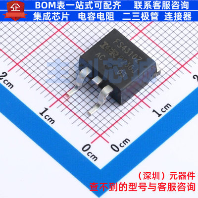 场效应管(MOSFET) IRFS4310ZTRLPBF D2PAK Infineon(英飞凌)