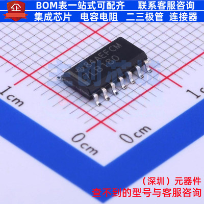 RS-485/RS-422芯片 SN75LBC180D SOIC-14 TI/德州 电子元器件配单