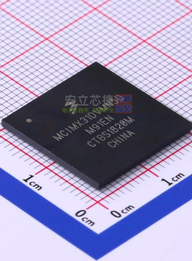 单片机(MCU/MPU/SOC) MCIMX31DVMN5D MAPBGA-473 安世 电子元器件