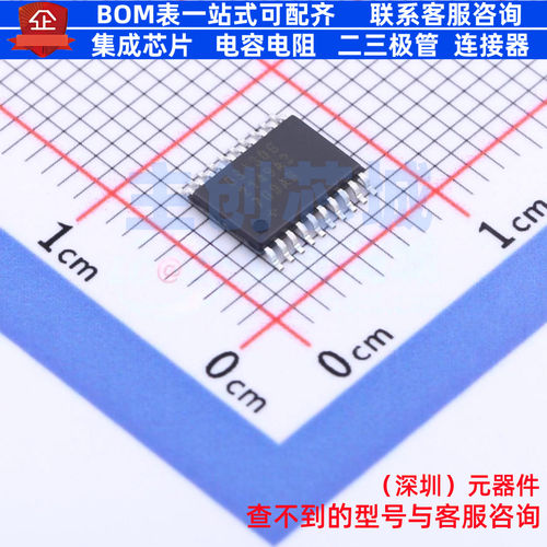 实时时钟(RTC) DS1306E+ TSSOP-20 MAXIM(美信) 电子元件全新原装