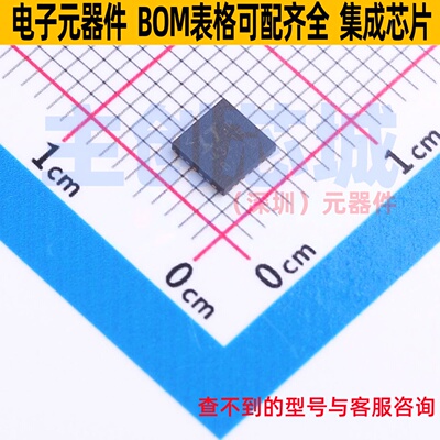 差分运放 LTC6432AIUF-15#PBF QFN-24 ADI(亚德诺) 电子元件配单