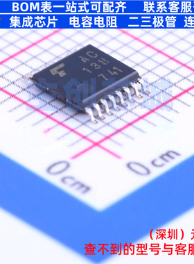 信号开关/编解码器/多路复用器 TC74AC138FTEL TSSOP-16 元器件