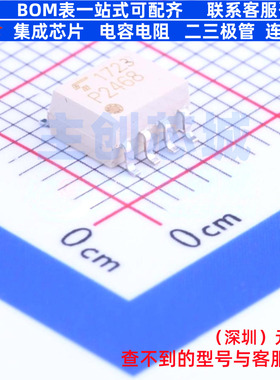 逻辑输出光耦 TLP2468(TP,F SOIC-8 电子元器件配单全新原装