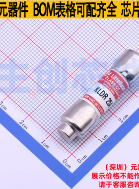 一次性保险丝 KLDR025.TXP SMD Littelfuse/力特 电子元器件配单
