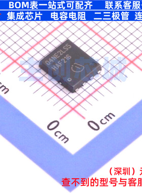 场效应管(MOSFET) BSC004NE2LS5 TDSON-8FL Infineon(英飞凌)