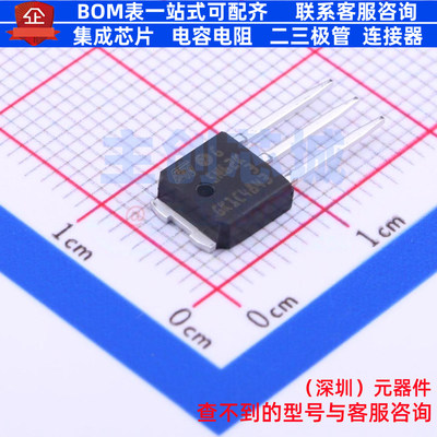 场效应管(MOSFET) STU5N62K3 TO-251 意法半导体 电子元器件配单