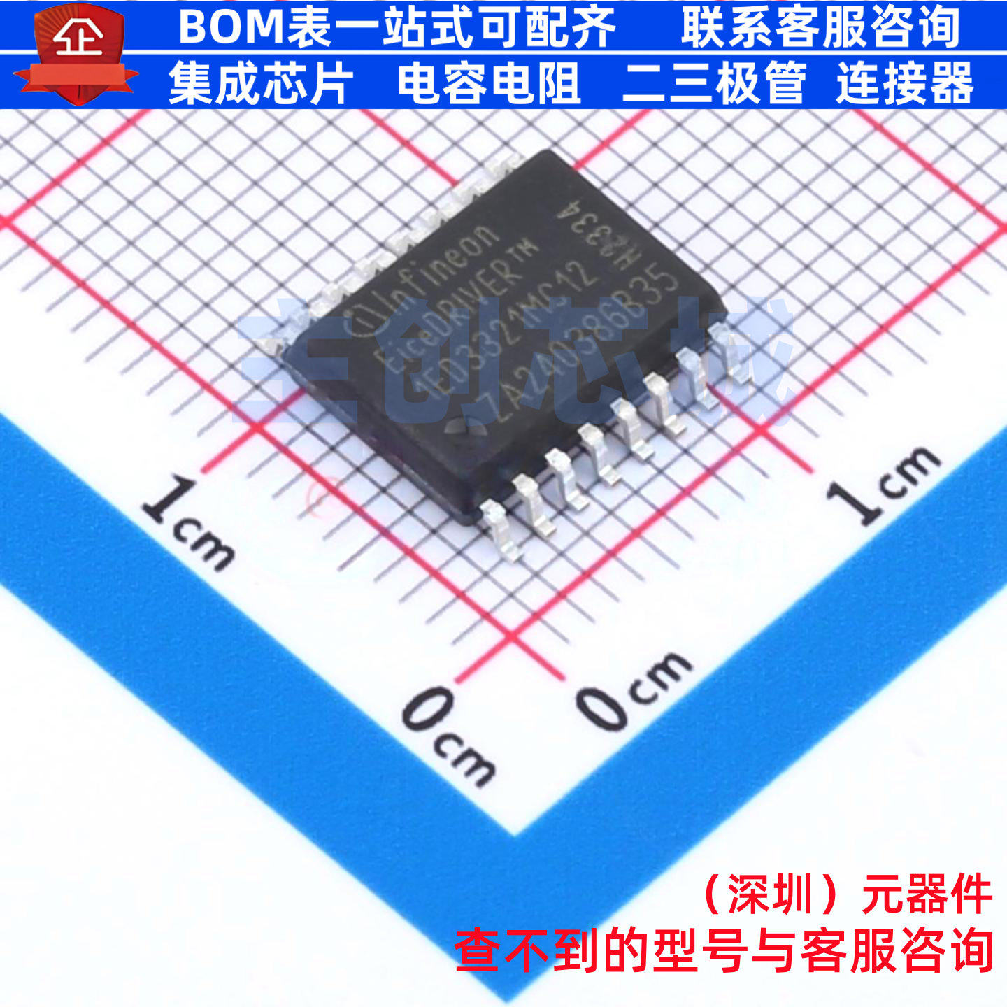 栅极驱动芯片 1ED3321MC12NXUMA1 SOIC-16 Infineon(英飞凌)
