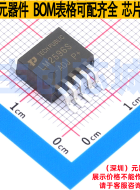 DC-DC电源芯片 LM2596S-ADJ TO-263-5L TECH PUBLIC(台舟) 元器件