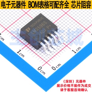 DC-DC电源芯片 LM2596S-ADJ TO-263-5L TECH PUBLIC(台舟) 元器件