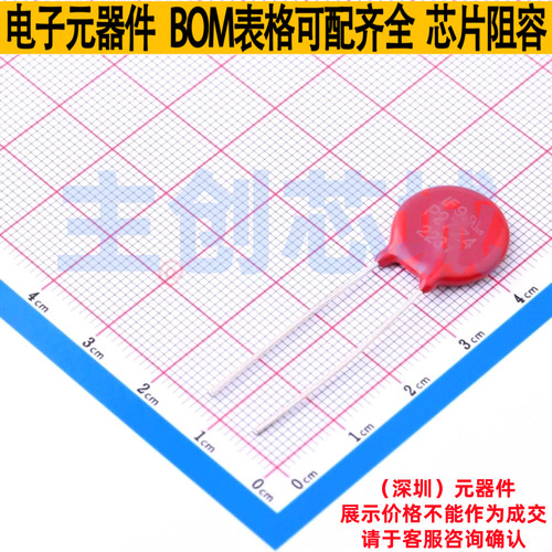 压敏电阻 V27ZA4P 插件 Littelfuse/力特 电子元器件配单全新原装