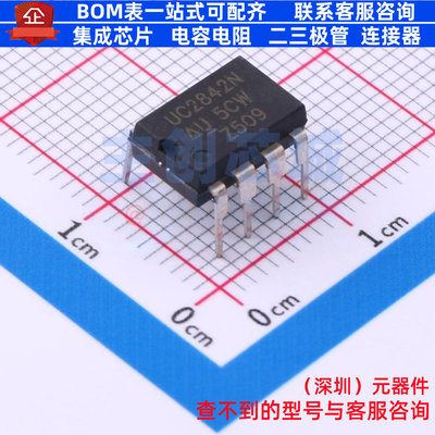 AC-DC控制器和稳压器 UC2842N DIP-8 TI/德州 电子元器件全新原装