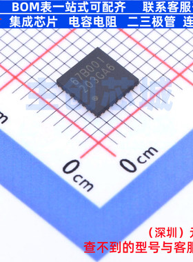 无刷直流(BLDC)电机驱动芯片 TB67B001FTG,EL WQFN-36 全新原装