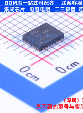 电池管理 BQ24123RHLT VQFN-20(3.6x4.6) TI/德州 电子元器件配单