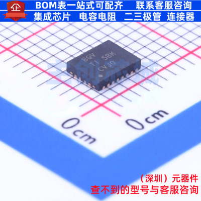 电池管理 BQ24123RHLT VQFN-20(3.6x4.6) TI/德州 电子元器件配单