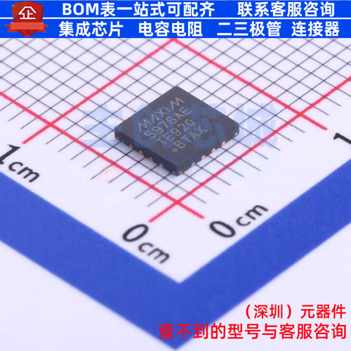 浪涌保护器 MAX5976AETE+T TQFN-16 MAXIM(美信) 电子元器件配单