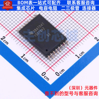 数字隔离器 ISO7842DWWR SOIC-16 TI/德州 电子元件配单全新原装