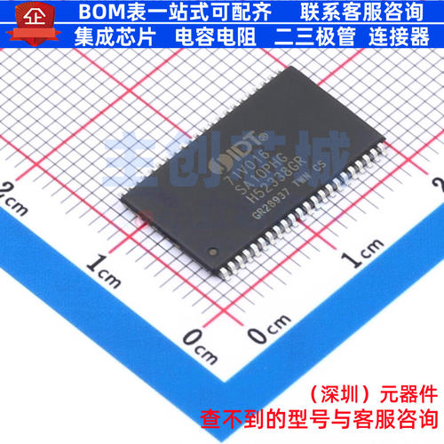 静态随机存取存储器(SRAM) 71V016SA10PHG8 TSOPII-44 RENESAS(瑞